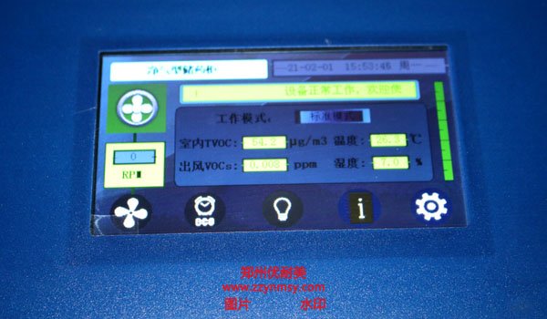 無管道凈氣型通風柜