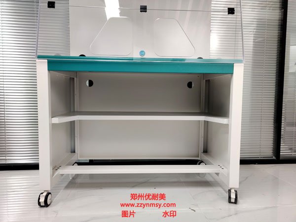 無管道通風柜