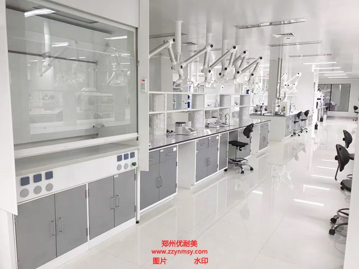食品實驗室建設